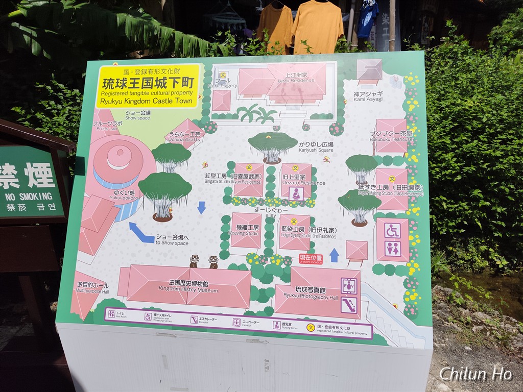 藍染工房